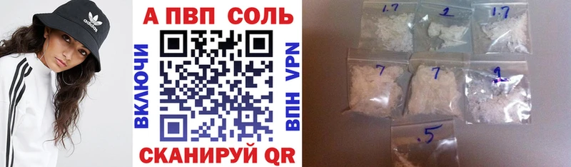 APVP Crystall  Уссурийск 