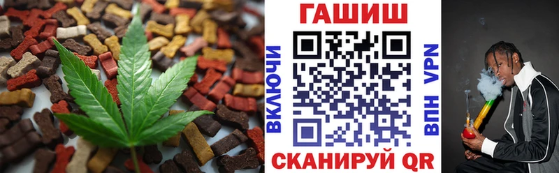 Canna-Cookies марихуана  omg маркетплейс  Уссурийск  даркнет сайт 