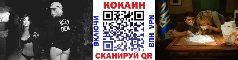Кокаин Fish Scale  Уссурийск 
