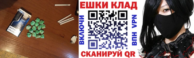 площадка Telegram  Уссурийск  ЭКСТАЗИ Philipp Plein  наркошоп 