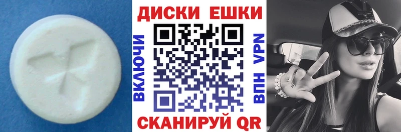 Экстази Cube Уссурийск