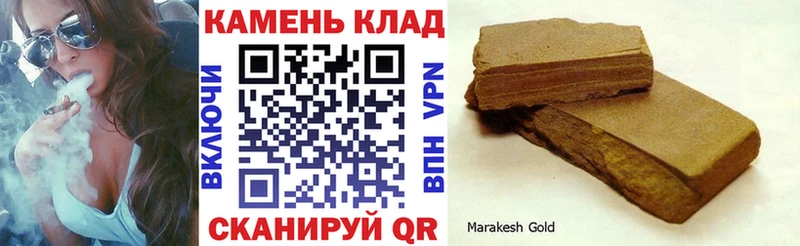 ГАШИШ гашик  Уссурийск 