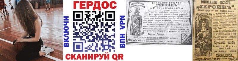 закладка  Уссурийск  hydra ссылка  Героин гречка 