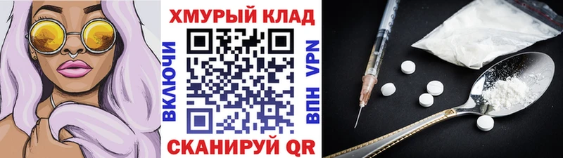 Героин гречка Уссурийск
