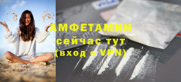 мяу мяу кристалл Елизово