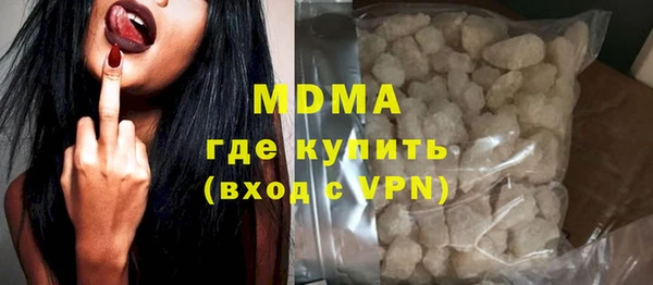 мефедрон Арсеньев