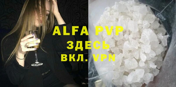 mdpv Армянск