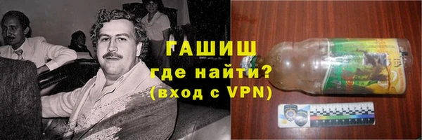 мефедрон мука Аркадак