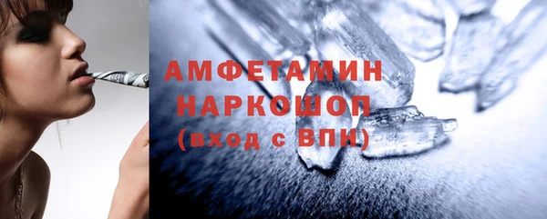 мефедрон мука Инта