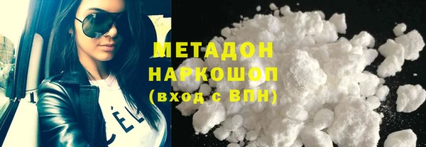 мефедрон мука Аркадак