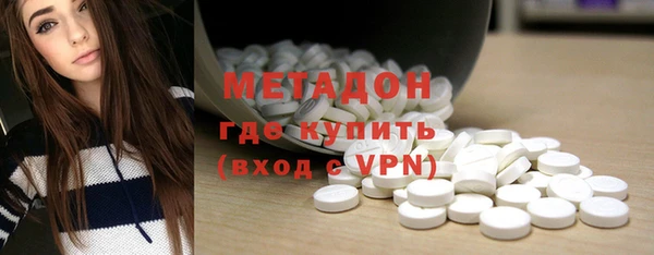 мефедрон Арсеньев