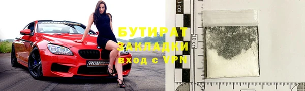 ECSTASY Ельня