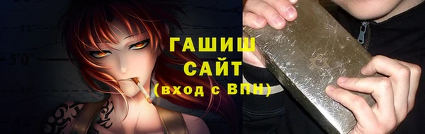 мефедрон мука Аркадак