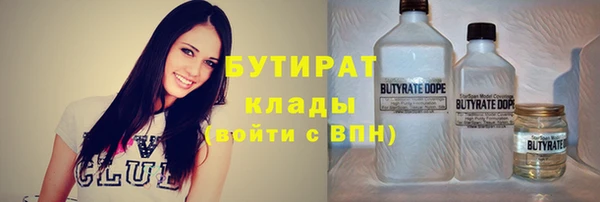 мефедрон Арсеньев