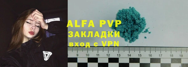 гашик Елабуга