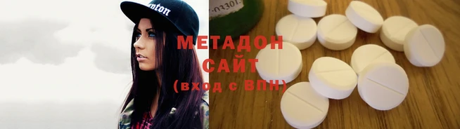 мефедрон мука Аркадак