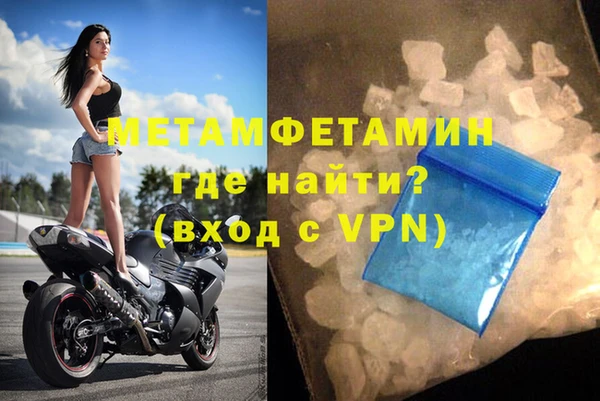 альфа пвп VHQ Баксан