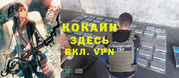 mdpv Армянск