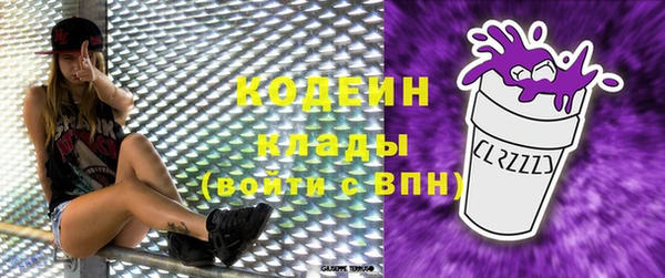 мефедрон Арсеньев