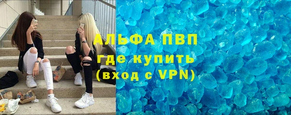 альфа пвп VHQ Баксан