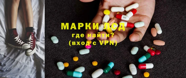 мефедрон Арсеньев
