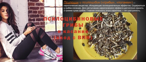 мефедрон мука Аркадак