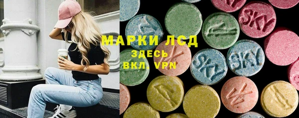 мефедрон Арсеньев