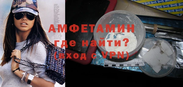 COCAINE Балахна