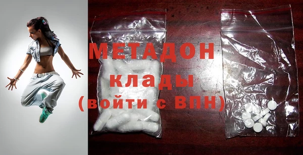 мефедрон Арсеньев