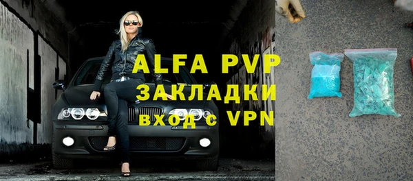 альфа пвп VHQ Баксан