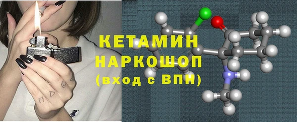 мефедрон мука Инта