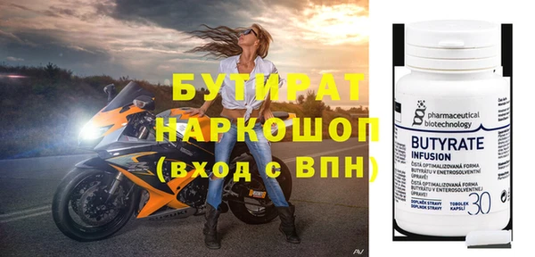 гашик Елабуга