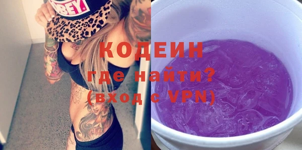 альфа пвп VHQ Баксан
