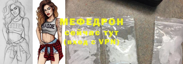 mdpv Армянск
