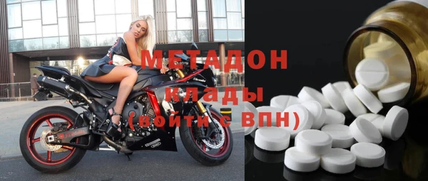 COCAINE Балахна