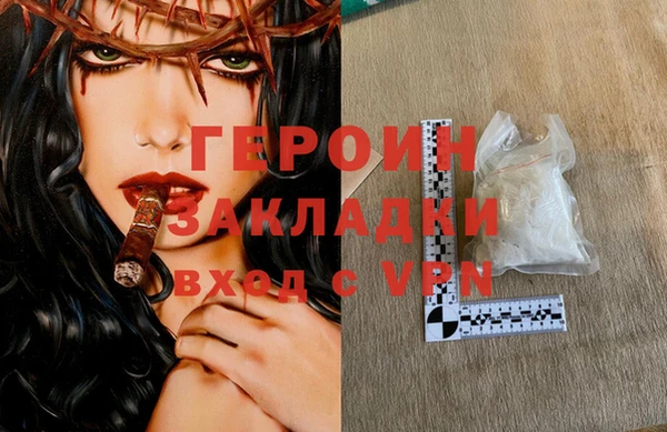 бутик Иннополис