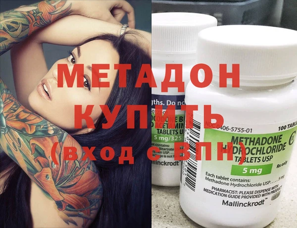 мефедрон Арсеньев