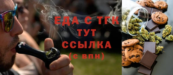 соль курить ск Балабаново