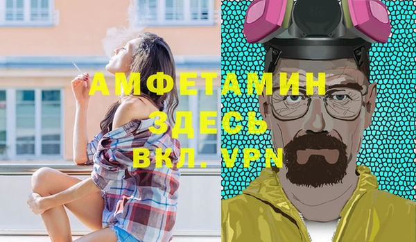 mdpv Армянск