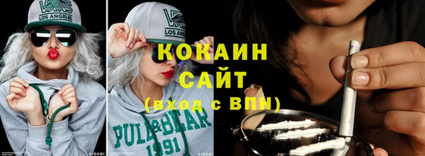 COCAINE Балахна