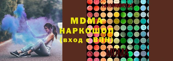 мефедрон мука Аркадак