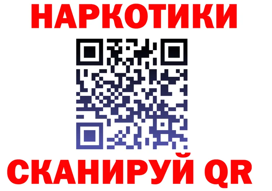 ГЕРОИН белый tor нарко площадка MEGA Уссурийск