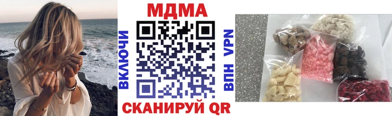 MDMA Molly  Уссурийск 