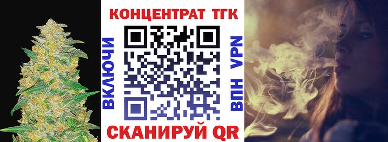 KRAKEN ссылка  Уссурийск  ТГК концентрат 